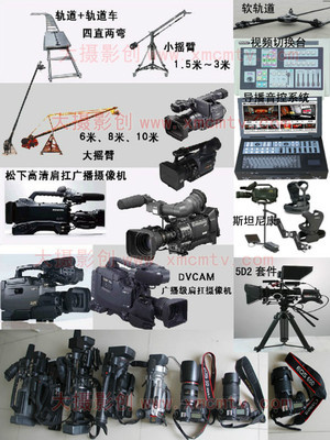 厦门摄像摄影专业影视制作、专业摄影摄像、设备出租_厦门汇大摄文化传播 - 商国互联网